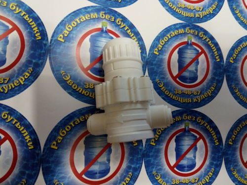 Редуктор воды регулируемый